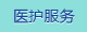 二级大黑逼内射喷水